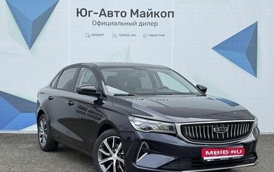 Geely Emgrand, 2024 год, 2 483 990 рублей, 1 фотография