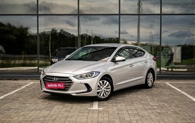 Hyundai Elantra VI рестайлинг, 2016 год, 1 350 000 рублей, 1 фотография