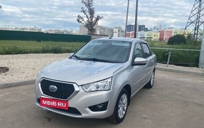 Datsun on-DO I рестайлинг, 2020 год, 689 999 рублей, 1 фотография