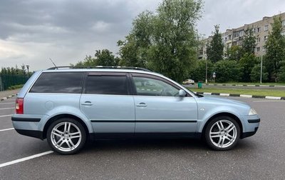 Volkswagen Passat B5+ рестайлинг, 2002 год, 560 000 рублей, 1 фотография