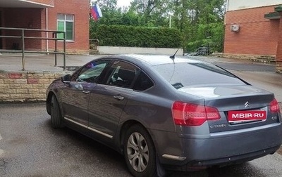 Citroen C5 II, 2009 год, 430 000 рублей, 1 фотография
