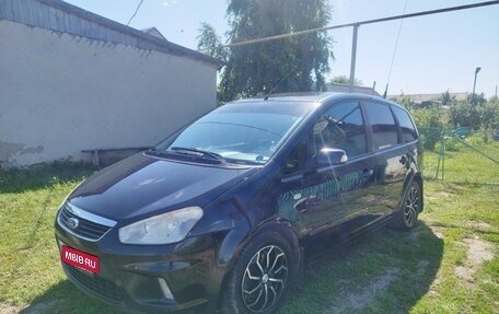 Ford C-MAX I рестайлинг, 2008 год, 730 000 рублей, 1 фотография