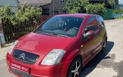 Citroen C2, 2006 год, 360 000 рублей, 1 фотография