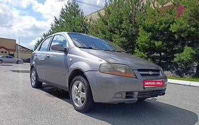Chevrolet Aveo III, 2005 год, 269 000 рублей, 1 фотография