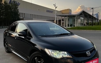 Honda Civic VIII, 2006 год, 700 000 рублей, 1 фотография