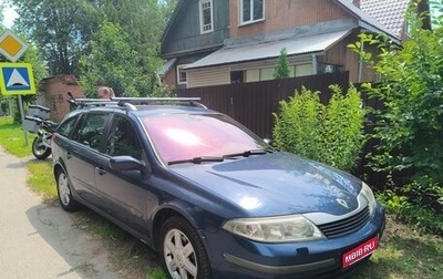 Renault Laguna II, 2004 год, 330 000 рублей, 1 фотография