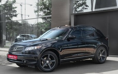 Infiniti FX I, 2003 год, 987 000 рублей, 1 фотография