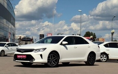Toyota Camry, 2016 год, 2 050 000 рублей, 1 фотография
