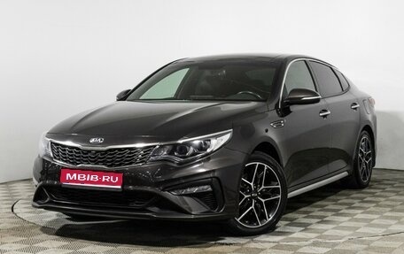 KIA Optima IV, 2018 год, 1 999 700 рублей, 1 фотография