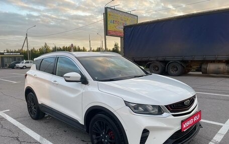 Geely Coolray I, 2021 год, 1 700 000 рублей, 1 фотография