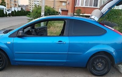 Ford Focus II рестайлинг, 2005 год, 400 000 рублей, 1 фотография