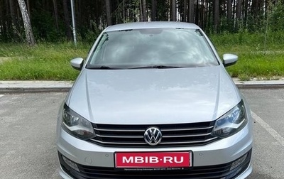 Volkswagen Polo VI (EU Market), 2018 год, 1 300 000 рублей, 1 фотография