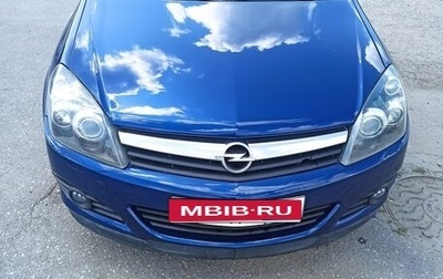 Opel Astra H, 2006 год, 350 000 рублей, 1 фотография