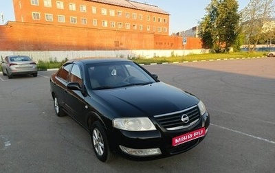 Nissan Almera Classic, 2007 год, 535 000 рублей, 1 фотография