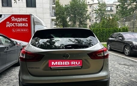 Nissan Qashqai, 2016 год, 1 200 000 рублей, 7 фотография