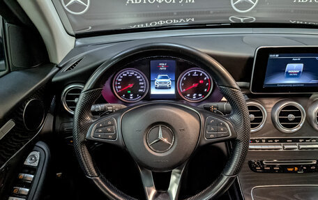Mercedes-Benz GLC, 2018 год, 3 390 000 рублей, 22 фотография