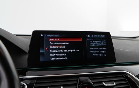 BMW 6 серия, 2018 год, 3 167 540 рублей, 27 фотография