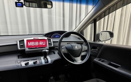 Honda Freed I, 2013 год, 1 189 000 рублей, 7 фотография