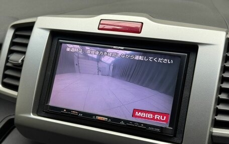 Honda Freed I, 2013 год, 1 189 000 рублей, 13 фотография