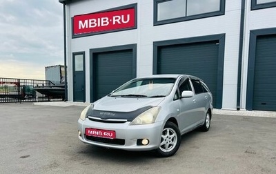 Toyota Wish II, 2005 год, 979 000 рублей, 1 фотография
