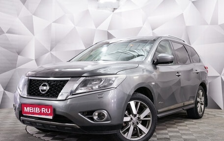Nissan Pathfinder, 2015 год, 1 645 000 рублей, 1 фотография