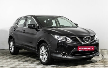 Nissan Qashqai, 2017 год, 1 549 700 рублей, 3 фотография