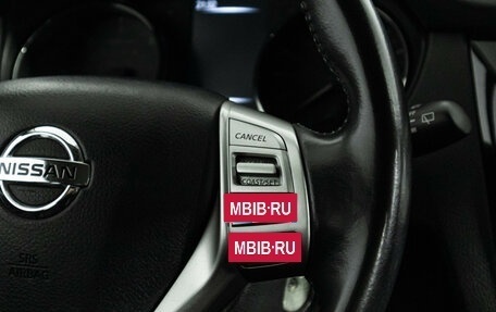Nissan Qashqai, 2017 год, 1 549 700 рублей, 17 фотография
