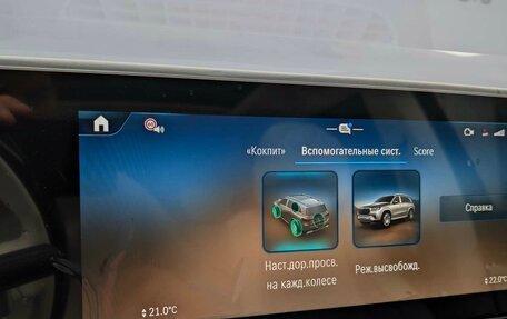 Mercedes-Benz Maybach GLS I, 2025 год, 33 990 000 рублей, 26 фотография