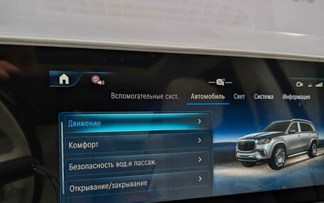 Mercedes-Benz Maybach GLS I, 2025 год, 33 990 000 рублей, 24 фотография