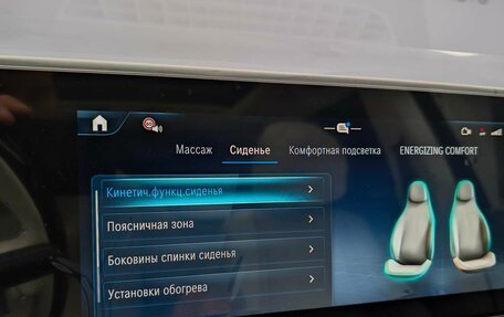 Mercedes-Benz Maybach GLS I, 2025 год, 33 990 000 рублей, 29 фотография
