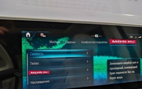 Mercedes-Benz Maybach GLS I, 2025 год, 33 990 000 рублей, 27 фотография