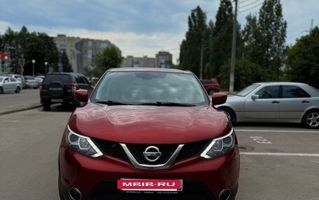 Nissan Qashqai, 2016 год, 1 480 000 рублей, 2 фотография