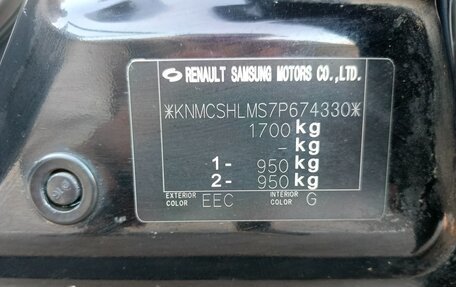 Nissan Almera Classic, 2007 год, 535 000 рублей, 12 фотография