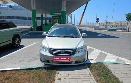 Geely Emgrand EC7, 2013 год, 620 000 рублей, 5 фотография