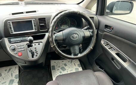 Toyota Wish II, 2005 год, 979 000 рублей, 15 фотография