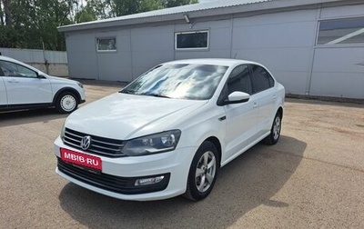 Volkswagen Polo VI (EU Market), 2016 год, 759 000 рублей, 1 фотография