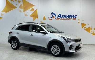 KIA Rio IV, 2021 год, 1 895 000 рублей, 1 фотография