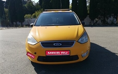 Ford Galaxy II, 2014 год, 720 000 рублей, 1 фотография