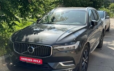 Volvo XC60 II, 2021 год, 4 590 000 рублей, 1 фотография