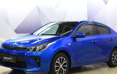 KIA Rio IV, 2017 год, 1 144 300 рублей, 1 фотография