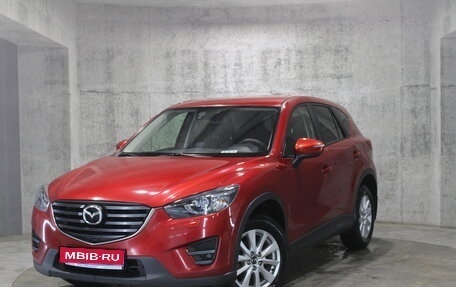Mazda CX-5 II, 2016 год, 1 555 000 рублей, 1 фотография