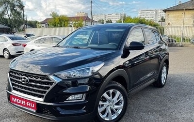 Hyundai Tucson III, 2020 год, 2 350 000 рублей, 1 фотография
