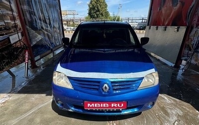 Renault Logan I, 2005 год, 200 000 рублей, 1 фотография