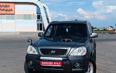 Hyundai Terracan I, 2002 год, 1 300 000 рублей, 1 фотография