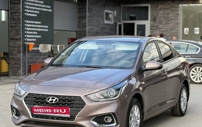 Hyundai Solaris II рестайлинг, 2017 год, 1 050 000 рублей, 1 фотография