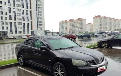 Mitsubishi Galant IX, 2006 год, 600 000 рублей, 1 фотография
