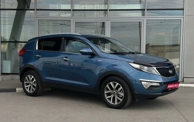 KIA Sportage III, 2014 год, 1 555 000 рублей, 1 фотография