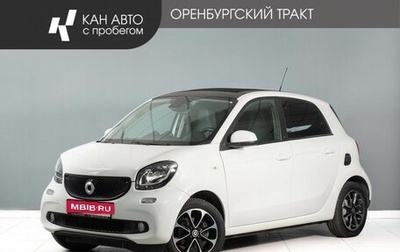 Smart Forfour II, 2016 год, 1 200 000 рублей, 1 фотография