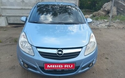 Opel Corsa D, 2008 год, 715 000 рублей, 1 фотография