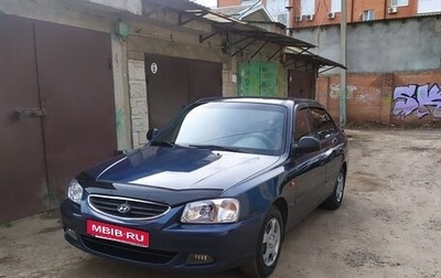Hyundai Accent II, 2008 год, 500 000 рублей, 1 фотография